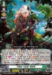 기맥의사냥꾼세브란 (DZ-CB01/044KR) RR 한글판 뱅가드 : TCG마트