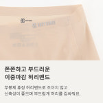 보디가드브라 무봉제 퓨징 심리스 노와이어 젤리터치 런닝형 브라탑삼각팬티세트 (2매) : 쌘구름