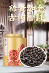 [7-1548] 10년진 2023년 출시 찹쌀향 다화석 쇄은자 맹해고수보이차 숙차 약500g by 대귀 : 운남상회 티다차이
