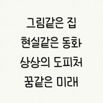 And승리의요정 / PC, 아이폰 카톡 폰트 : 폰트스토어