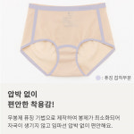 보디가드브라 무봉제 퓨징 심리스 노와이어 젤리터치 런닝형 브라탑삼각팬티세트 (2매) : 쌘구름