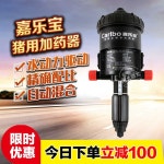 음수 투약기 자동희석장치 자동 정량 목장 펌프 살포 : 혁이네글로벌