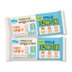 동원 덴마크 유기농 짜지않은 아기 치즈 1단계 32매 2개(총 64매) : 딱콩상점