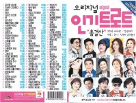 선진마켓 트로트 SD 노래 음원 카드 100곡 500곡 1000곡 : 선진 마켓