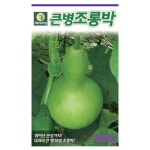 다농 큰병 조롱박 씨앗 100립 텃밭 가꾸기 아이들 체험 교육용 식물 : 늘품씨앗