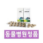 사메탑 60정 간 보조제 영양제 [훼손없는 동물병원 정품] : 김마스네