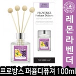 퍼퓸디퓨져 생활용품 욕실용품 제지 일용잡화 방향제 : 마켓깜보