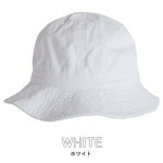 뉴해튼 Newhattan 메트로 햇 벙거지 모자 UV NWHT-H1545 : 도쿄몬스터