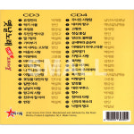 2CD 옛날노래스페셜오리지날3.4집/유정천리/고향초/대전부르스/ 옛노래 : 에스몰11