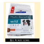 힐스프리스크립션 다이어트 힐스처방사료 WD 독 12.5kg : 김마스네