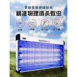 식당 전기충격 포충기 모기트랩 날파리 퇴치기 업소용 : 모이코이 배송대행