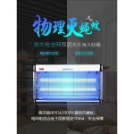 포충등 업소용 캠핑 모기 날 벌레 파리 포충기 퇴치기 야외 잡는 유인 벽걸이 펜션 아파트 대형 램프 : shoppingmon