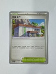 포켓몬카드 마을 회관 크림슨헤이즈 덱소스 : 화성스토어-TCG-