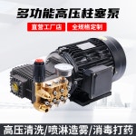 모터 고압 세척기 살수기 분무 원예 식물 나무 농업 1.3kw 8L(220V) : 포지티브플러스샵