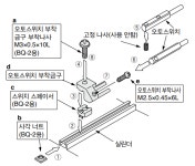 한국SMC(주) BQP1T-050    ( 오토 스위치 부착 금구 Assy ) : 제이하이테크