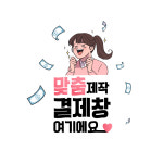 인쇄 제작 고급인쇄물 카탈로그 리플렛 각종인쇄물 등 맞춤 제작 : 디쎈디자인센터