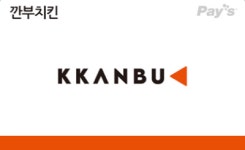 깐부치킨 5만원권 디지털 상품권 : 나우상품권