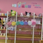 직접 만든 무지개 꼬지 솜사탕 [10개] 자일리톨 꼬마 수제 유치원 답례품 어린이집 행사 : 수제 꿈꾸는 솜사탕