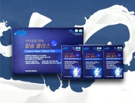 나노칼슘 사이클론 라파 칼슘플러스 : SH코퍼레이션