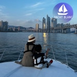 부산요트투어 한팀만 프라이빗 해운대 광안리 놀거리 파워요트 예약 : 요트블랑