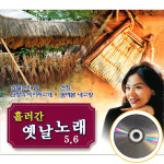 2CD 이민숙흘러간옛날노래5.6집/삼팔선의봄/선창/단장의미아리고개  옛날노래 : 에스몰11