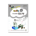 (테크_4차산업혁명 홀로그램 10인용 필라멘트 색상랜덤) 스팀펜 3D펜 교재 : 로보몰