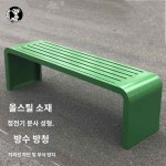 철제 야외 편의점 휴게실 정원 카페 벤치 간이 업소용 의자 : 무브투트렌드