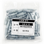 유진코 스트롱앙카 3/8 x 12 50개 삼부 천장앙카 전산볼트 봉지판매 : 유진코