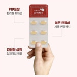 실리마린 밀크씨슬 종근당 간 건강 슈퍼케어 600mg x 30정 : 도니조아