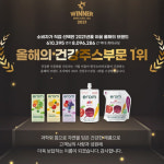 이롬 모로 오렌지 주스 임산부 아침에 따옴 100% NFC 착즙 쥬스 100ml 20팩 : 닥터보드레
