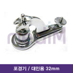 카스코 KASKO 포경기 27-106 대인용 32mm / CIRCUMCISION CLAMP : 의료기상사 메디엠