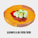 다용도 김장매트 소/중/대 : 엠투글로벌