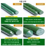거치대 작물 토마토 원예 텃밭지주대 오이 화단 호박지지대 야채 넝쿨 : BBto