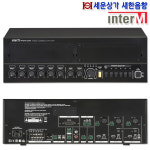 PAM-336인터엠 360W 앰프, 5회로 셀렉터, 화재 비상 방송 음성 내장, 팬텀파워 : 새한음향 세운상가
