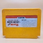 슈퍼마리오 해태 슈퍼콤 SUPERCOM 해태전자 현대전자 FC SFC 패미콤 패미컴 레트로 게임팩 고전게임팩 : 추억보물섬