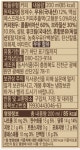 티오티 커피 캔커피 스위트 아메리카노 TOP 200ml 30캔 : EMETH