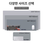 고급스러운 장식 정확한 효율적인 대형 마우스 패드 인테리어 : 케딘타서