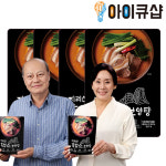 지리산 흑염소 보양탕 700g 4팩 8인분 흑염소탕 염소탕 보양식 아이큐샵 : 아이큐샵