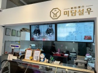 전주MBC 미담설우 A1 등급 세트 (등심500g+채끝500g) 1kg : 풍남상회