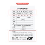 스카이 작업확인서 스카이차 사다리차 장비 작업일보 인쇄 제작 10권 : 에스비디자인