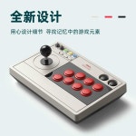 8BitDo 아케이드 조이스틱 윈도우 블루트스 멀티 게임 게이밍 게임기 : 앨라컴퍼니