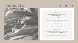 [토탈뷰티] NM컨설팅 뷰티전문교육기관 네일아트 수강 및 창업 교육과정 클래스 : NMx니니오뷰티연남로점