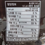 엠앤엠즈 밀크 초콜릿 피라미드 945g 엠앤엠 삼각초코볼 대용량 간식 m&m : 코코:벨