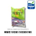 평지뜰냉면 낱봉 제품별 물냉면 비빔냉면 칡 함흥 메밀 막국수 태영식품 : 엔터공식몰 전국물류센터