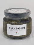 소고기 볶음 고추장 , 고추 다대기 : 꽃담 반상