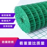 철망 울타리망 닭장 휀스 양계망 그물망 고라니망 노루망 : 블루-