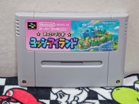 SFC / 슈퍼패미콤 - 슈퍼마리오 요시 아일랜드(Yoshi Island) / 알팩 : 레트로씨티
