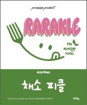 무설탕 수제 채소 피클 라라클 500g : 라라잇푸드