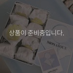 모자이크 베이커리 레몬케이크 틴 세트 (8개입) : 모자이크 베이커리