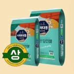 2023년 상등급 10kg 햅쌀 서해대통 당진쌀 당진농협 : 미디어스토어